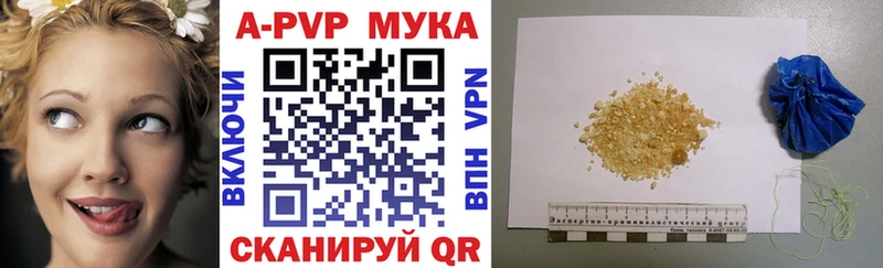 А ПВП крисы CK  Купить закладки  Агидель 