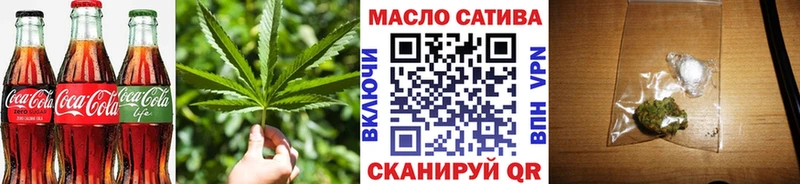 Еда ТГК марихуана  Купить  Агидель 