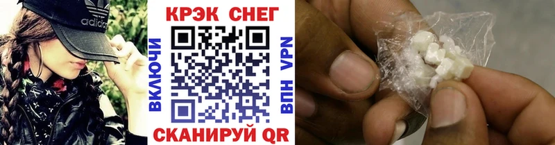 Купить  Агидель  COCAIN Fish Scale 