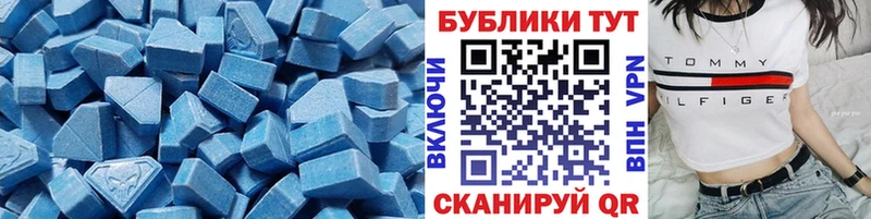 Купить где  Агидель  Экстази 99% 