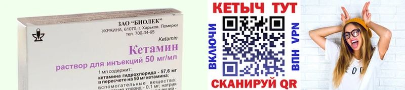 Купить  Агидель  КЕТАМИН ketamine 