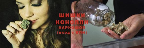 метамфетамин Заводоуковск