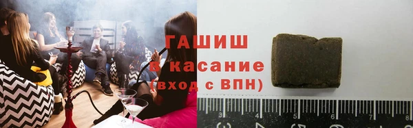 мефедрон Заволжск