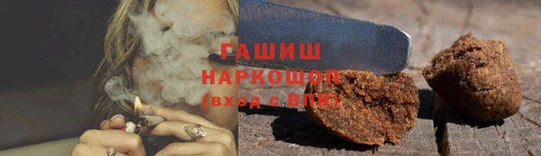 метамфетамин Заводоуковск