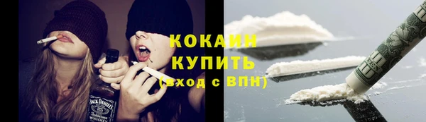 мефедрон Заволжск