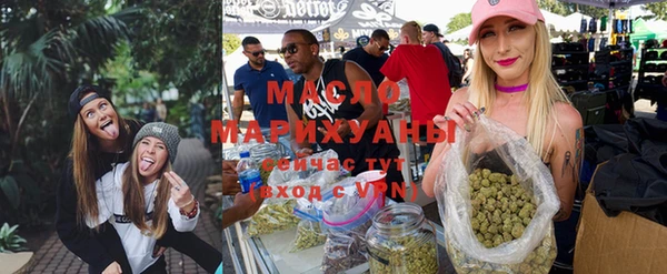 мефедрон Заволжск