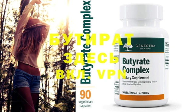 гашик Заволжье