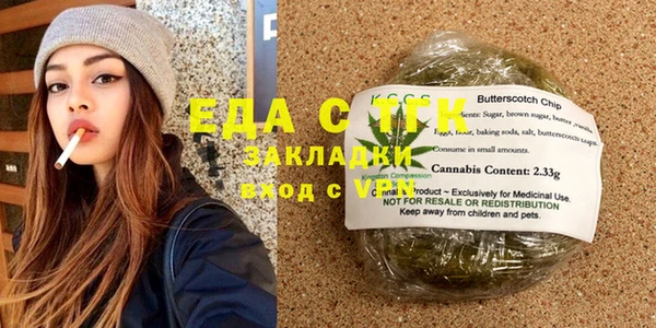 метамфетамин Заводоуковск