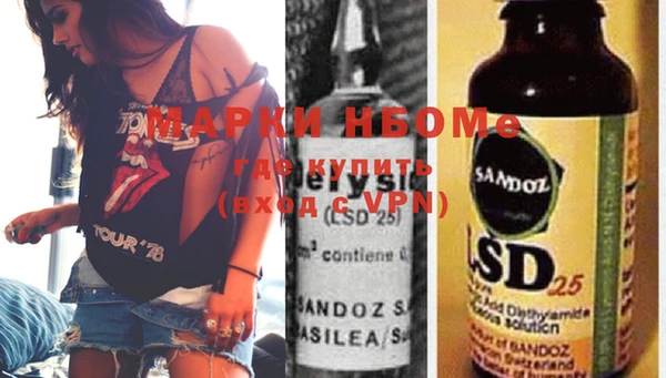 метамфетамин Заводоуковск