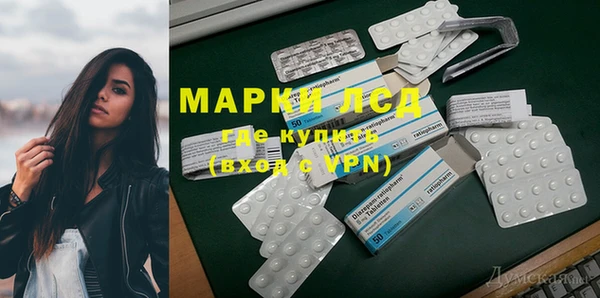 метамфетамин Заводоуковск