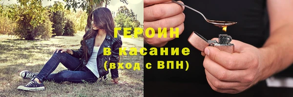 мефедрон Заволжск