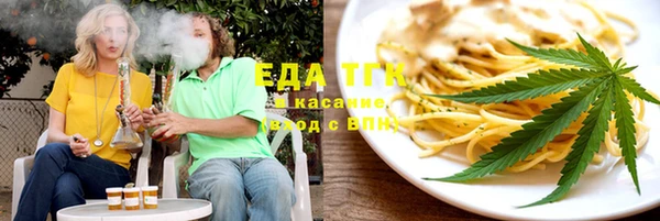 метамфетамин Заводоуковск