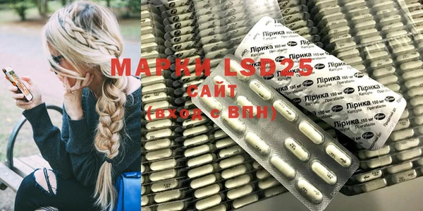 мефедрон Заволжск