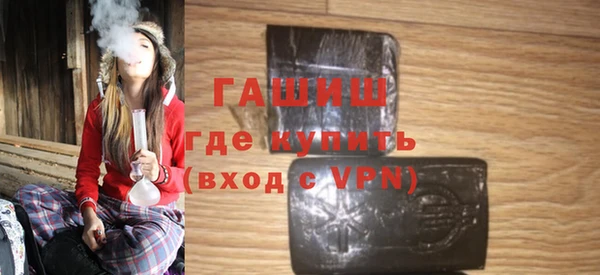 метамфетамин Заводоуковск