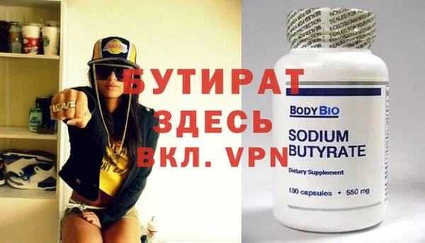 мефедрон Заволжск