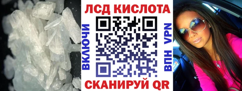 Лсд 25 экстази ecstasy Агидель