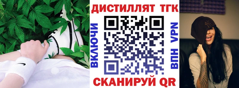 Купить Агидель ТГК концентрат